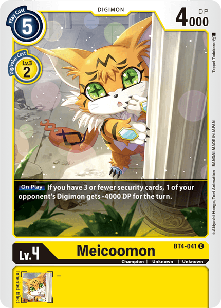 BT4-041 Meicoomon Single