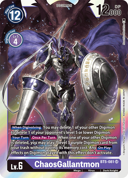 BT5-081 ChaosGallantmon Single