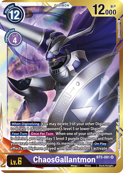 ChaosGallantmon BT5-081 Alt Art