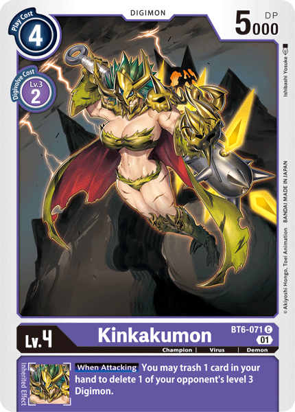 BT6-071 Kinkakumon Single