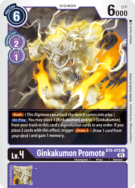 BT6-075 Ginkakumon Promote Single