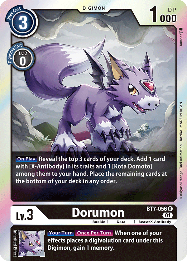 BT7-056 Dorumon Single