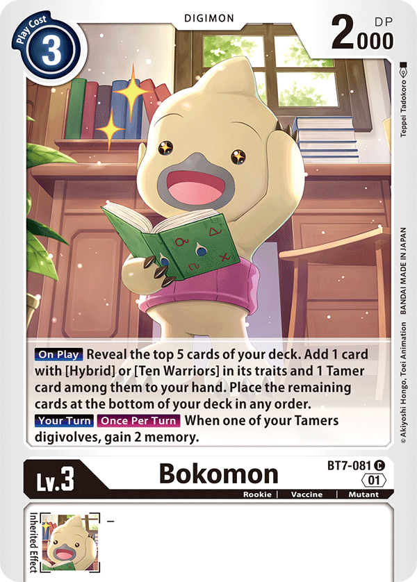 BT7-081 Bokomon Single