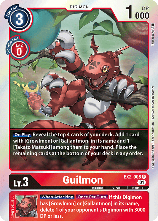 EX2-008 Guilmon Single