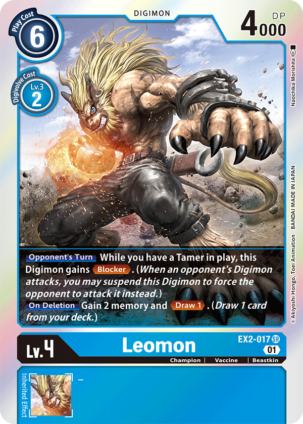 EX2-017 Leomon Single