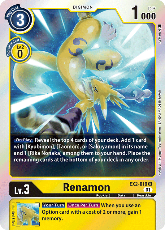 EX2-019 Renamon Single