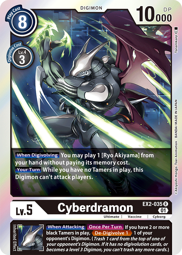 EX2-035 Cyberdramon Single