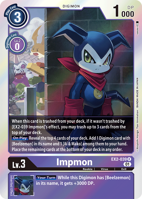 EX2-039 Impmon Single