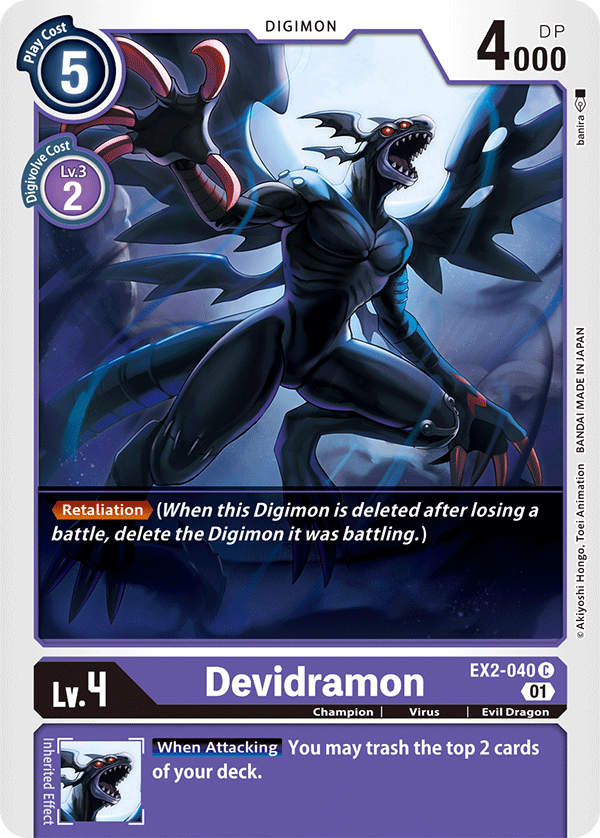 EX2-040 Devidramon Single