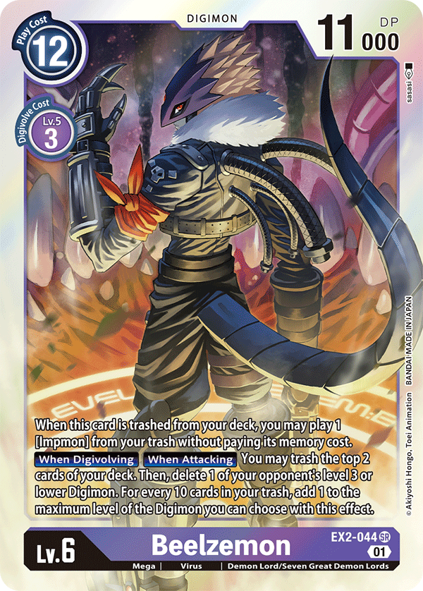 EX2-044 Beelzemon Single