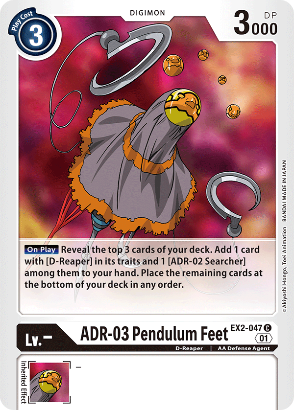 EX2-047 ADR-03 Pendulum Feet Single