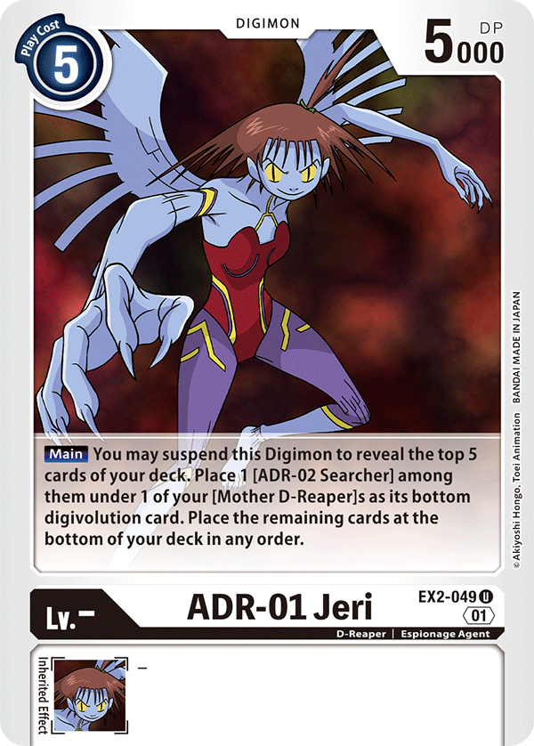 EX2-049 ADR-01 Jeri Single