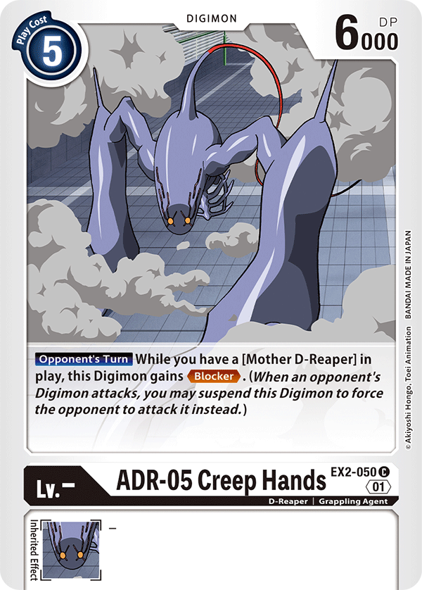 EX2-050 ADR-05 Creep Hands Single