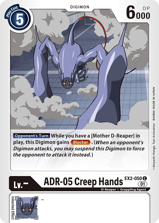 EX2-050 ADR-05 Creep Hands Single