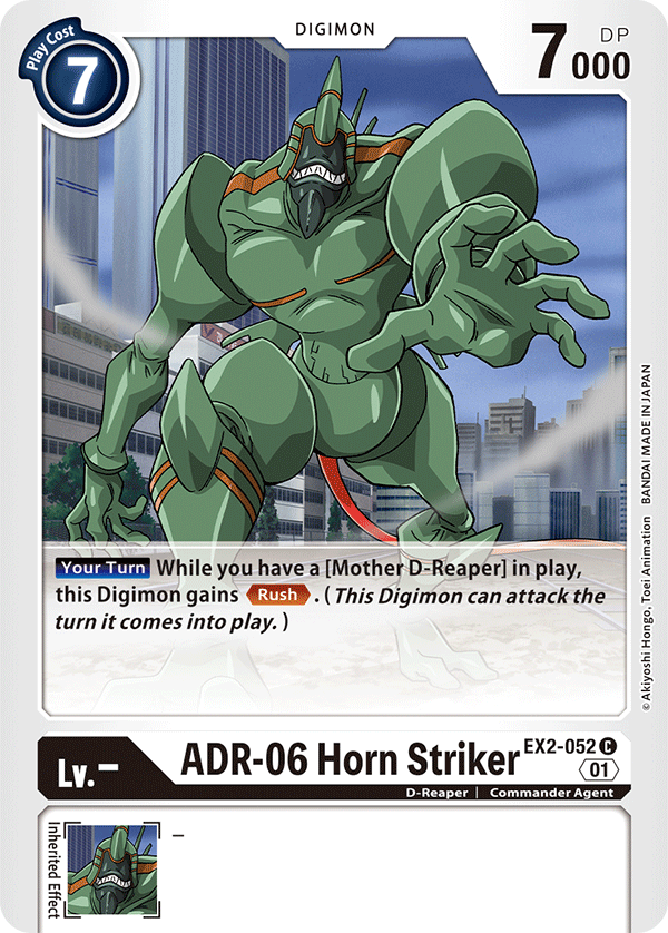 EX2-052 ADR-06 Horn Striker Single