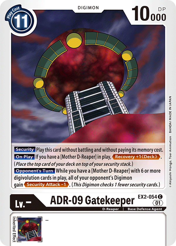 EX2-054 ADR-09 Gatekeeper Single