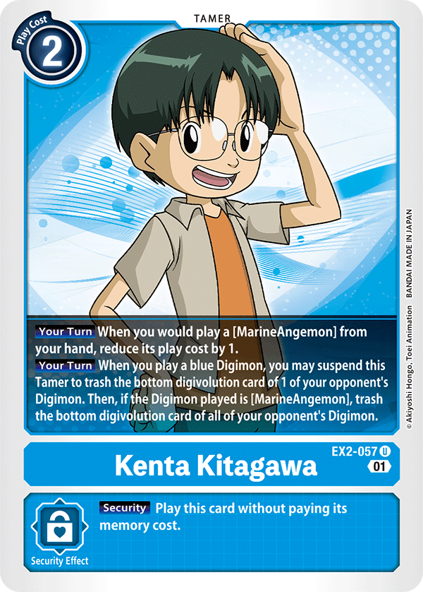 EX2-057 Kenta Kitagawa Single