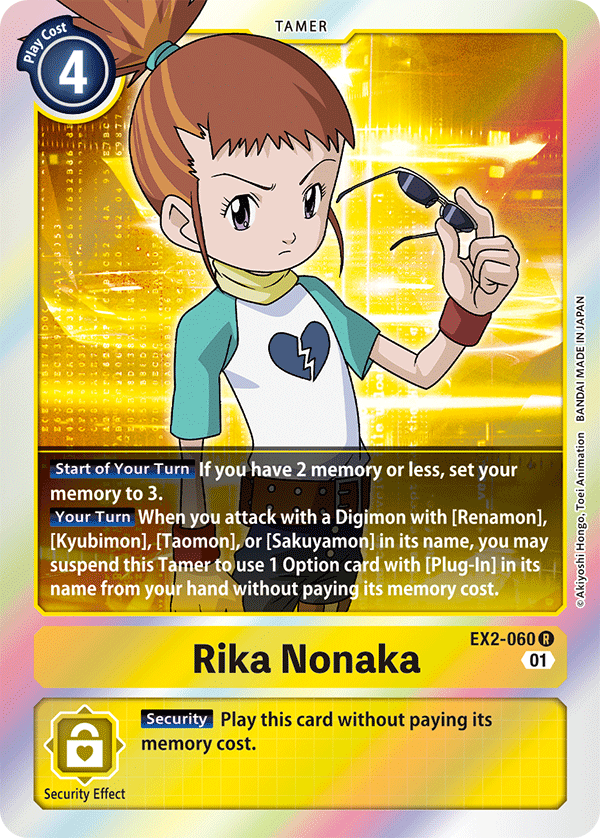 EX2-060 Rika Nonaka Single