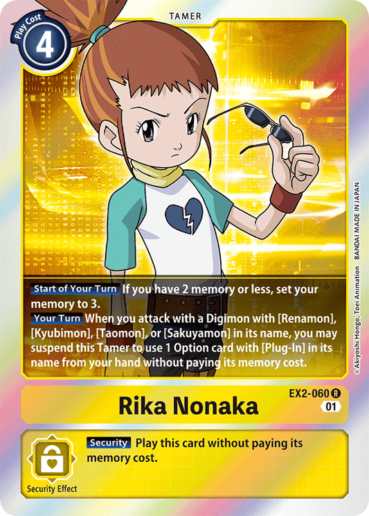 EX2-060 Rika Nonaka Single