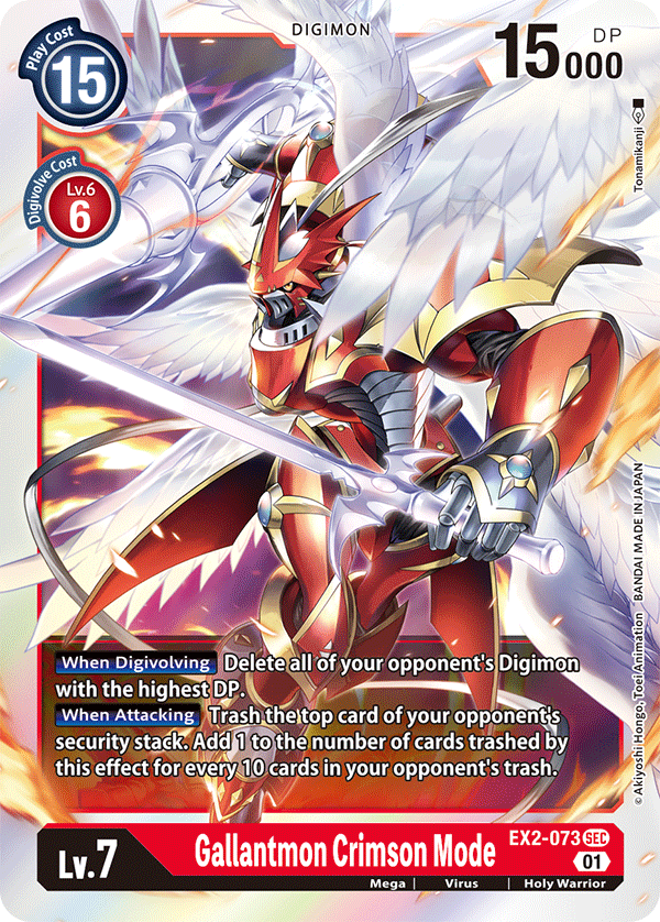 EX2-073 Gallantmon Crimson Mode Single