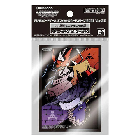 Digimon Gallantmon and Beelzemon Sleeves - 60