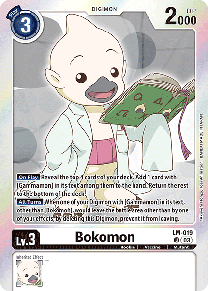 LM-019 Bokomon Single