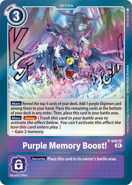 P-040 Purple Memory Boost! Single