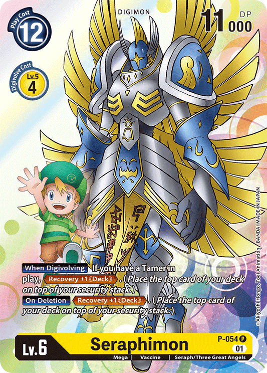 P-054 Seraphimon Single