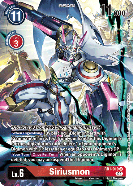 RB1-010 Siriusmon (Textured Alternate Art) Single