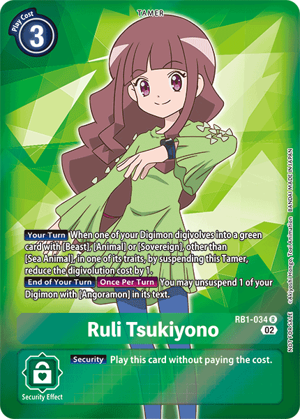 RB1-034 Ruli Tsukiyono (Box Topper) Single