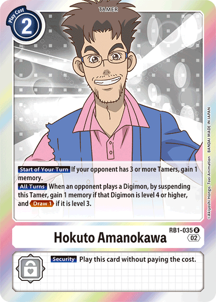 RB1-035 Hokuto Amanokawa Single