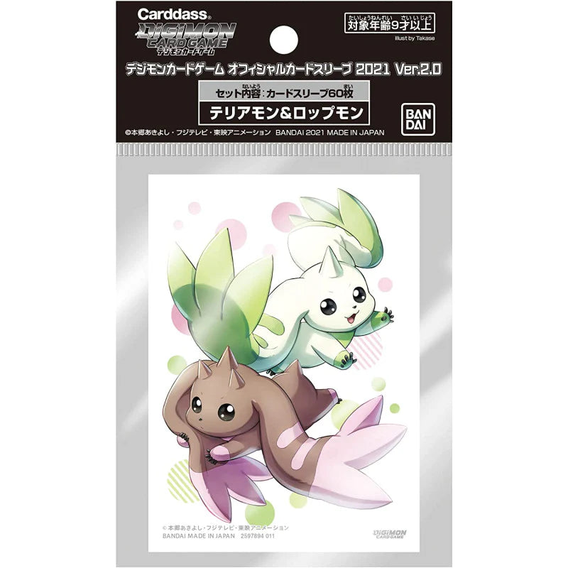 Digimon Terriermon Sleeves - 60