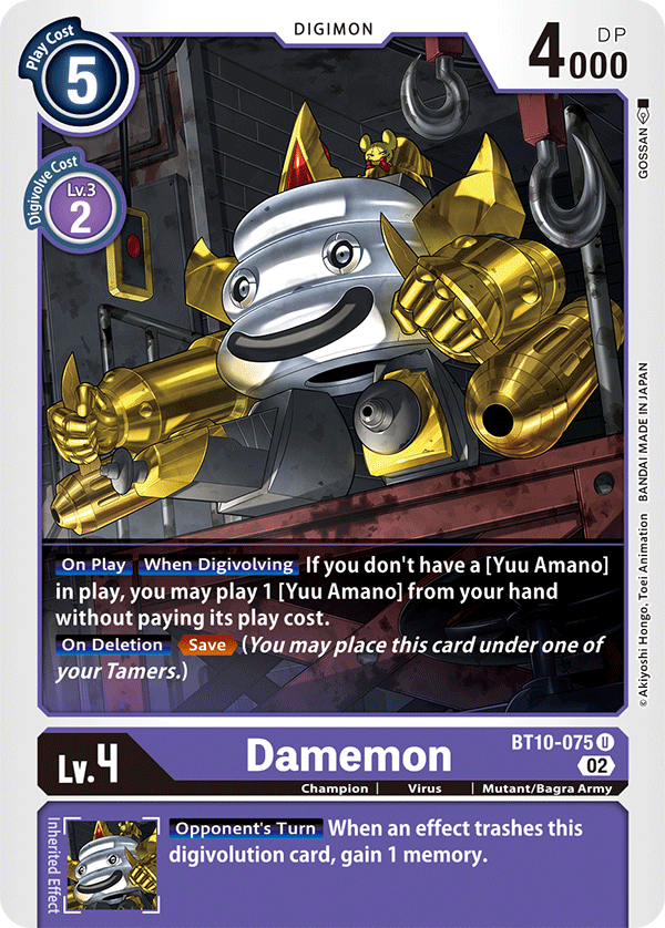 BT10-075 Damemon Single