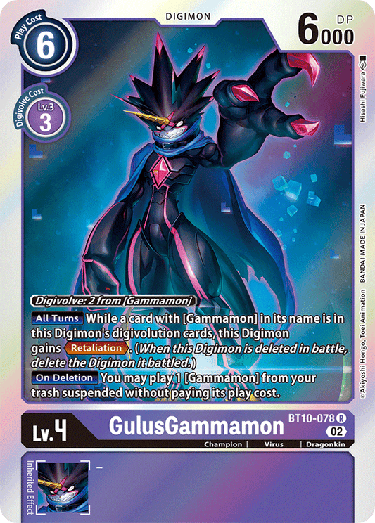 BT10-078 GulusGammamon Single