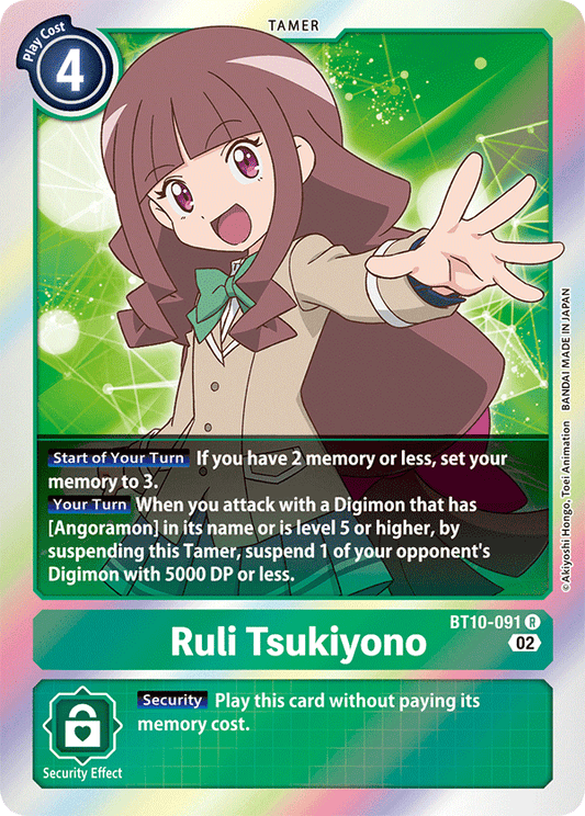 BT10-091 Ruli Tsukiyono Single