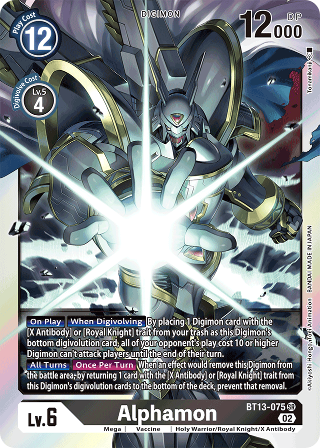 BT13-075 Alphamon Single