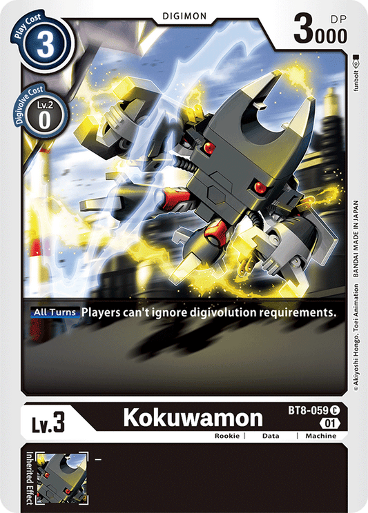 BT8-059 Kokuwamon Single