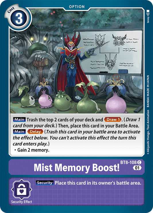 BT8-108 Mist Memory Boost! Single