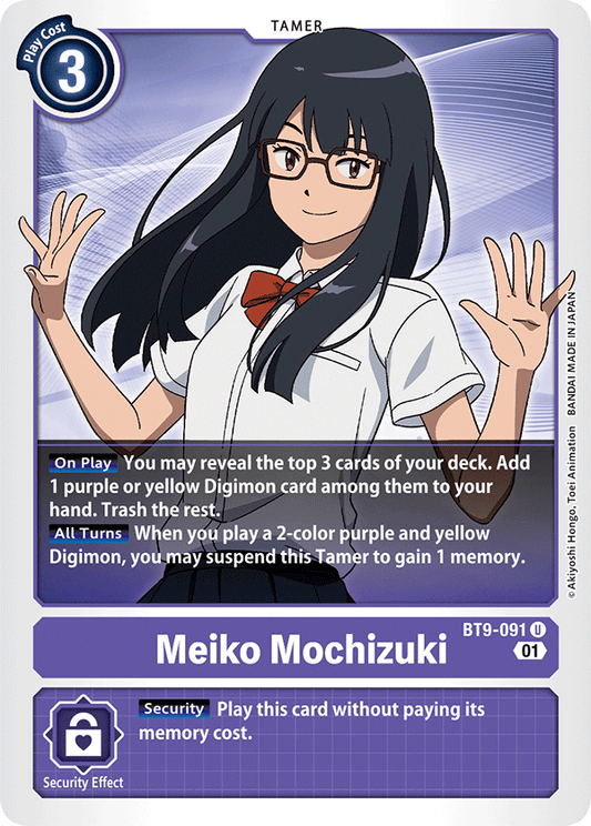 BT9-091 Meiko Mochizuki Single