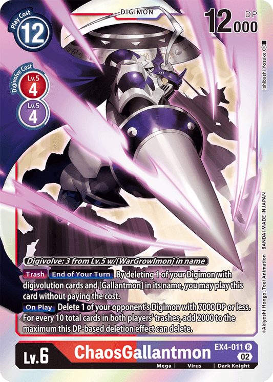 EX4-011 ChaosGallantmon Single