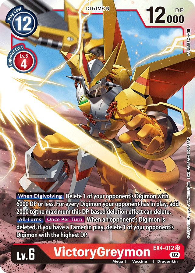 EX4-012 VictoryGreymon Single