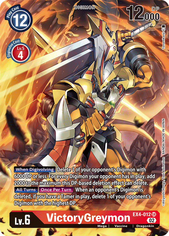 EX4-012 VictoryGreymon Alt Art Single