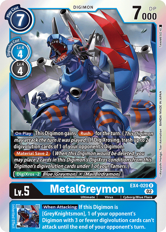 EX4-020 MetalGreymon Single