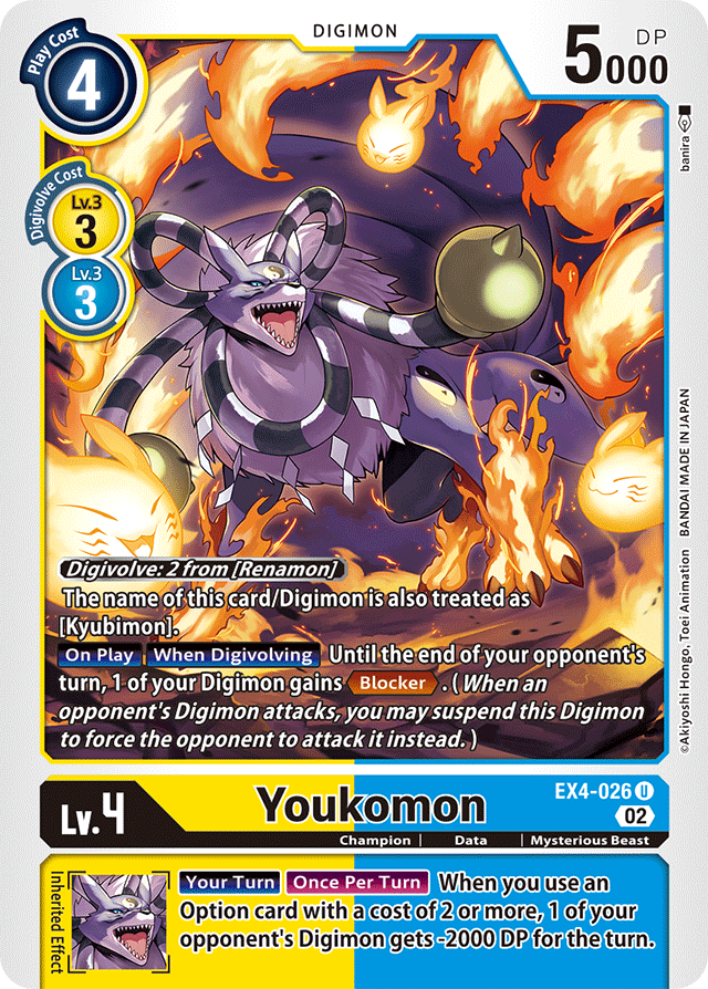 EX4-026 Youkomon Single