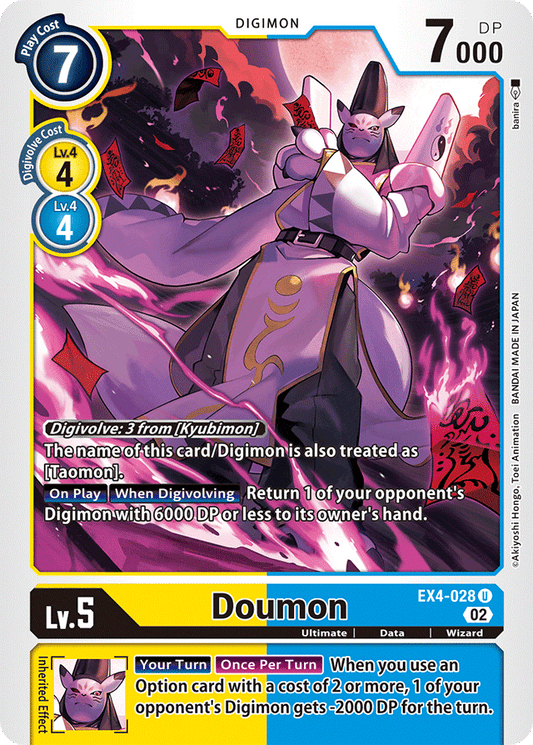 EX4-028 Doumon Single