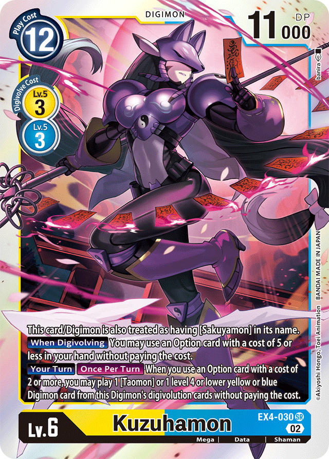 EX4-030 Kuzuhamon Single