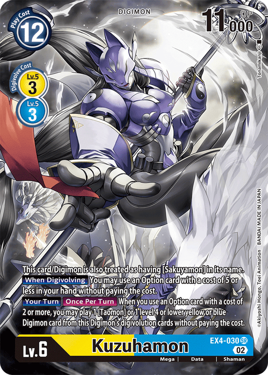 EX4-030 Kuzuhamon Alt Art Single