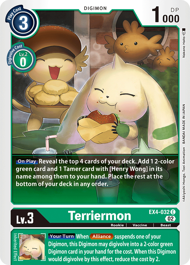 EX4-032 Terriermon Single