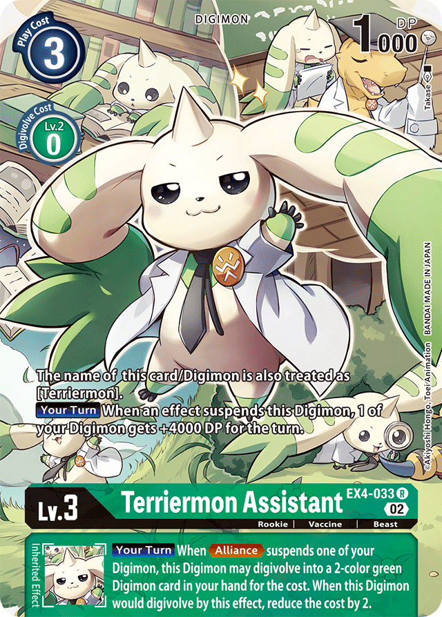 EX4-033 Terriermon Assistant Alt Art Single