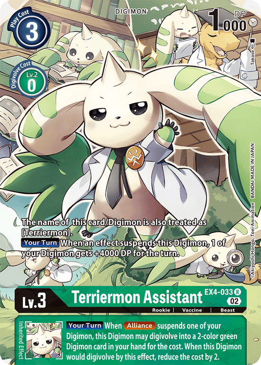 EX4-033 Terriermon Assistant Alt Art Single